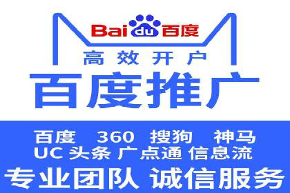 百度推广费用优化策略：成功企业案例分享